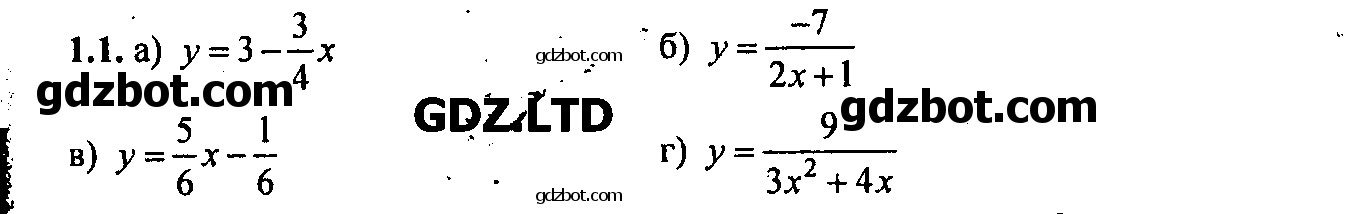 Глава 1. Числовые функции. § 1. Определение числовой функции и способы её создания: Упр. 1 - решебник №1