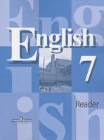 Книга для чтения (Reader) Английский язык 7 класс Кузовлев, Лапа, Перегудова «Просвещение»
