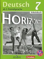 Рабочая тетрадь Немецкий язык 7 класс Horizonte Аверин, Джин, Рорман, Збранкова «Просвещение»